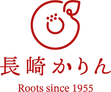 長崎かりん